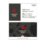 高端商业名片 卡片