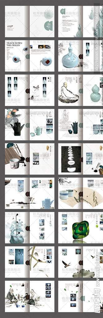 企业画册 集团画册 公司画册