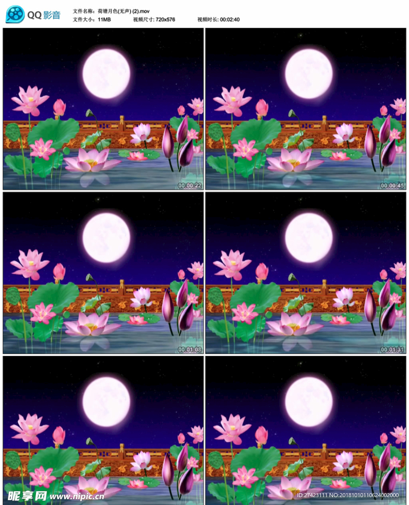 荷塘月色 舞台大屏背景视频素材