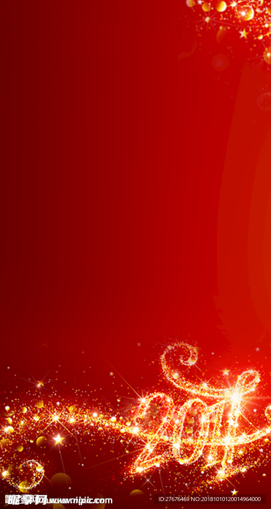 元旦  红色  节日