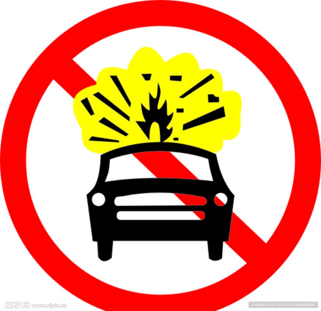 禁止运载爆炸物品