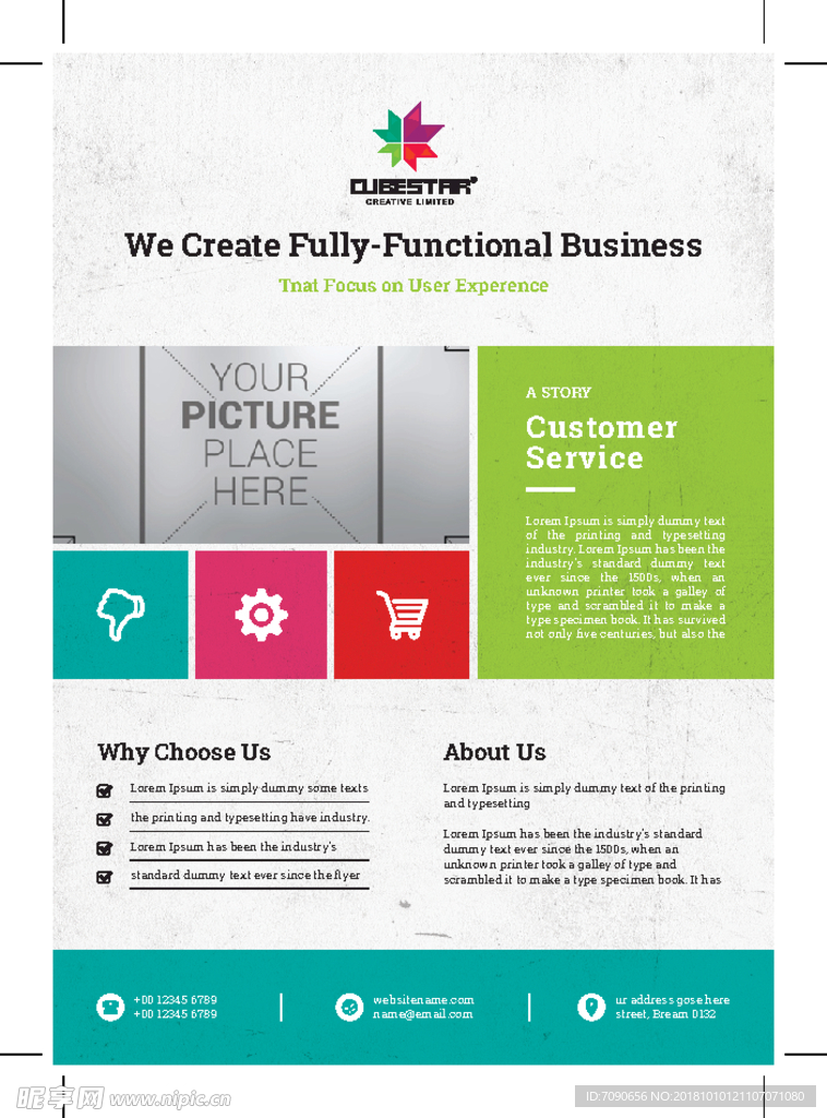 业务宣传单页模板279