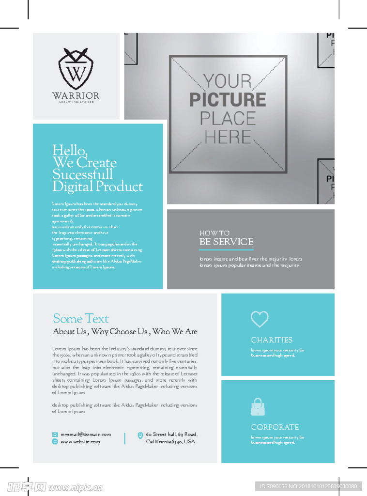 业务宣传单页模板251