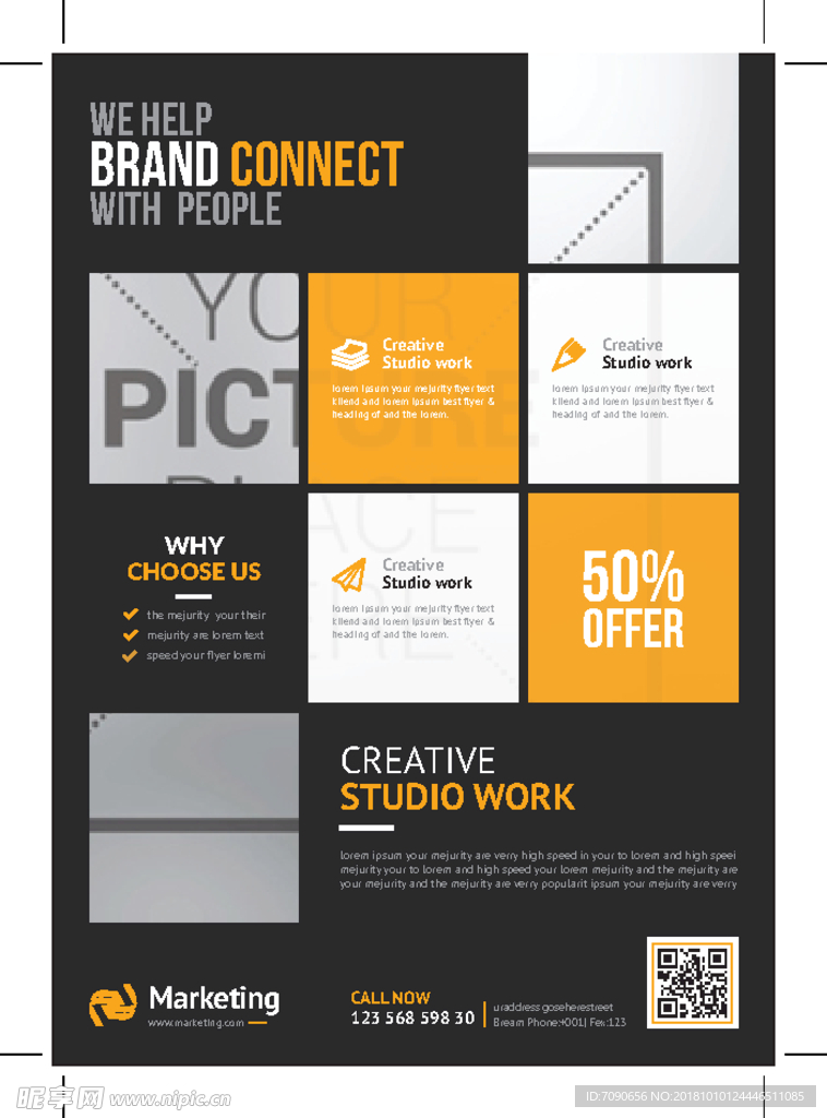 业务宣传单页模板239