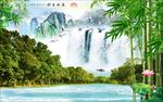 中式流水生财风景画电视客厅背景