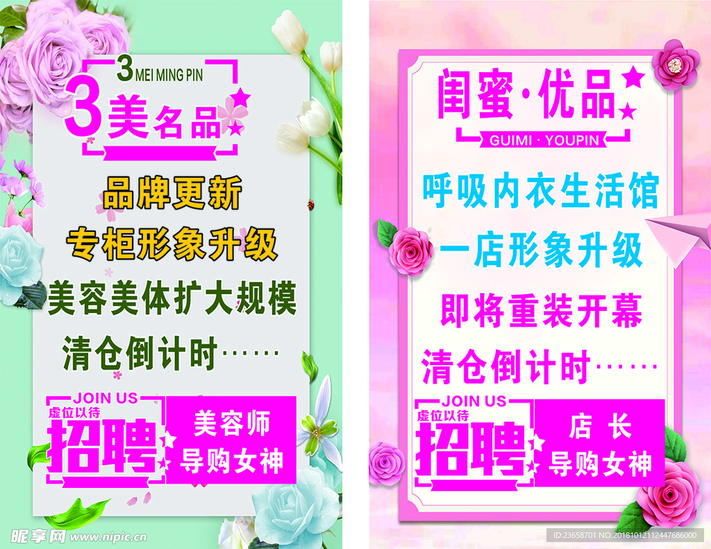 3美 闺蜜优品呼吸内衣生活