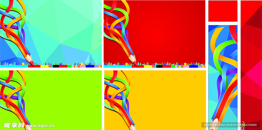 彩色铅笔几何背景