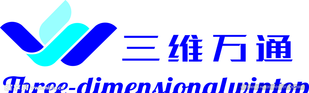 三维万通