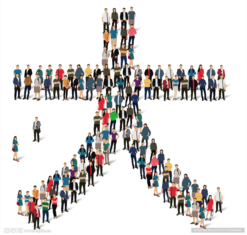 矢量人物人群组成文字大汉字