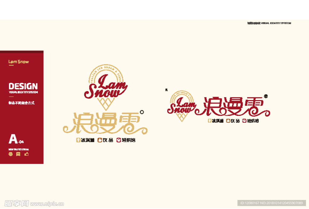 发光字 软膜 展架 水牌 灯箱