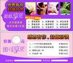 美容院卡片
