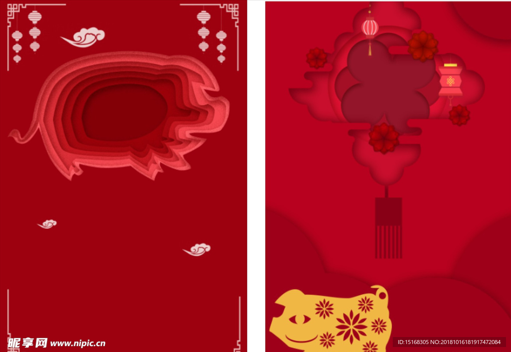 新年喜庆海报背景元素