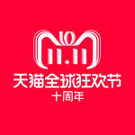 2018天猫双十一标识规范