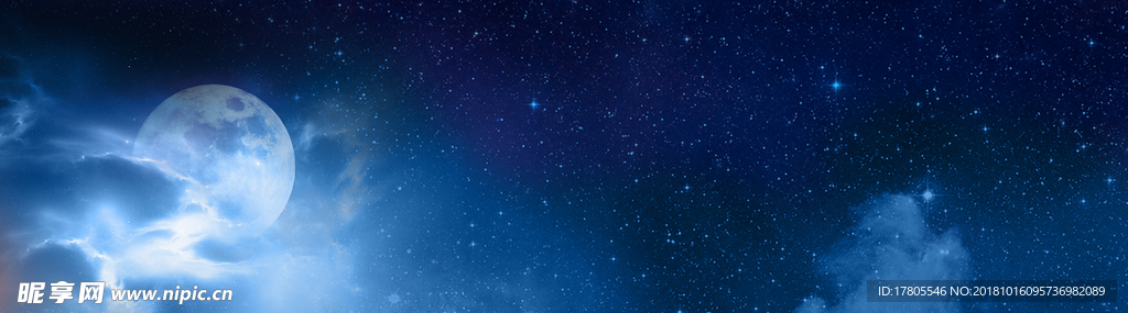 星空宇宙 星空宇宙背景 宇宙星