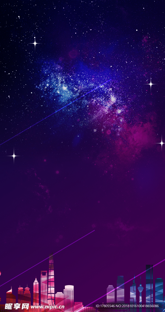 星空宇宙 星空宇宙背景 宇宙星