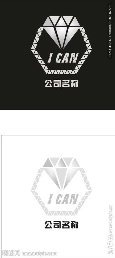 钻石公司LOGO