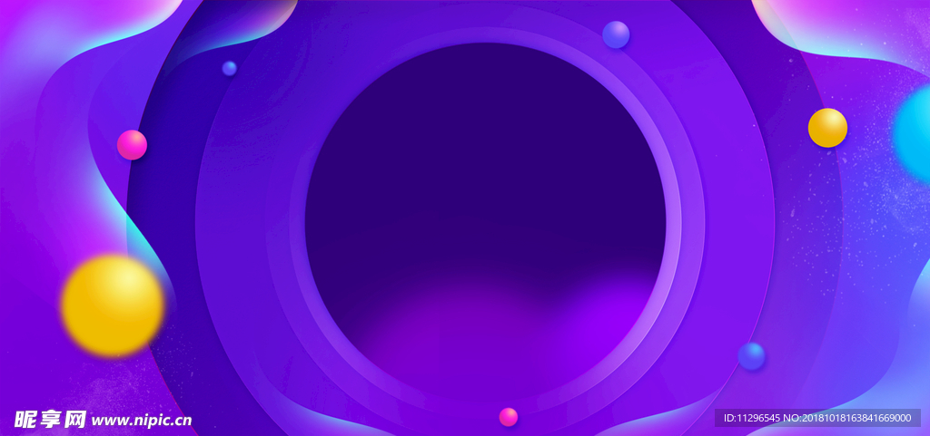 双十一低价购物狂欢海报背景