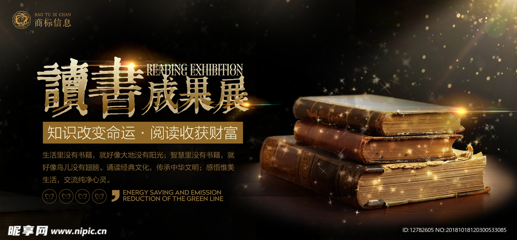 会议背景 科技会议背景 会议展