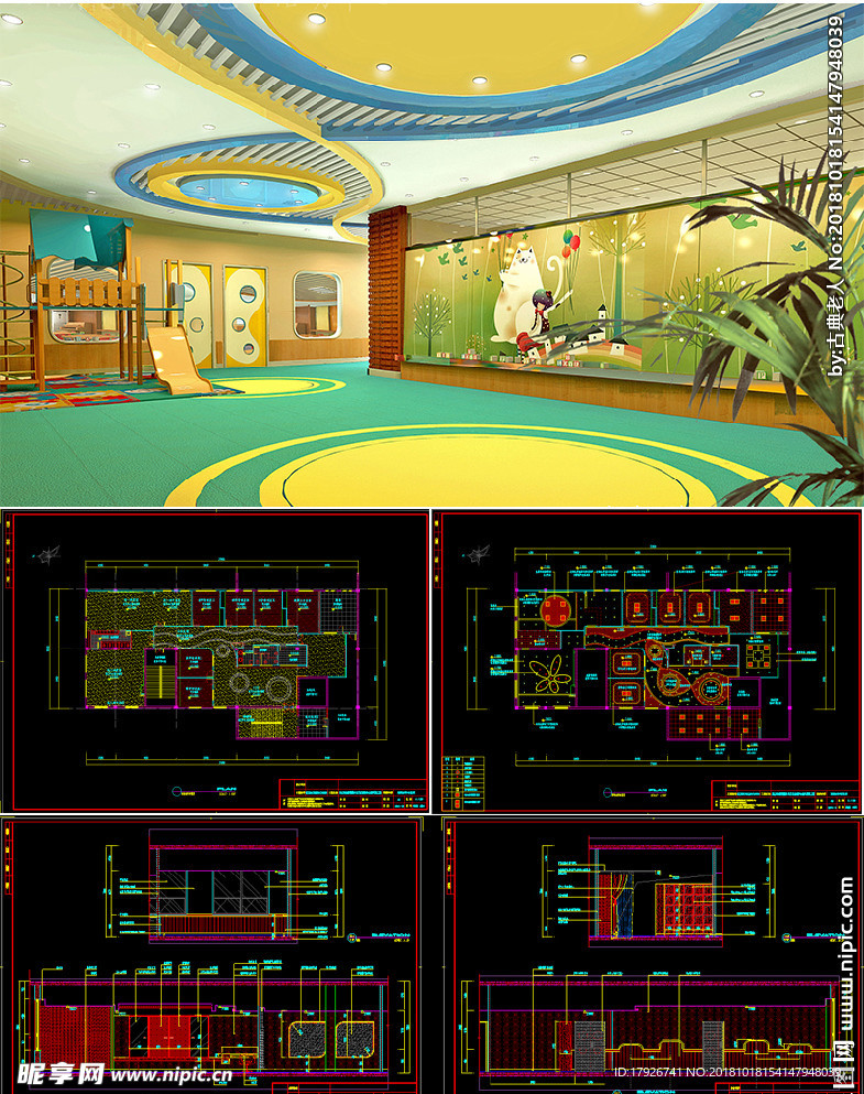 幼儿园装修cad图