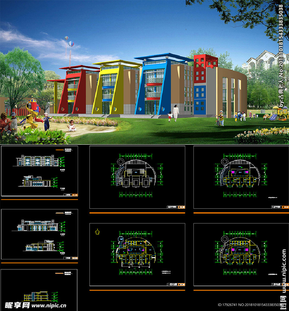 幼儿园建筑cad图