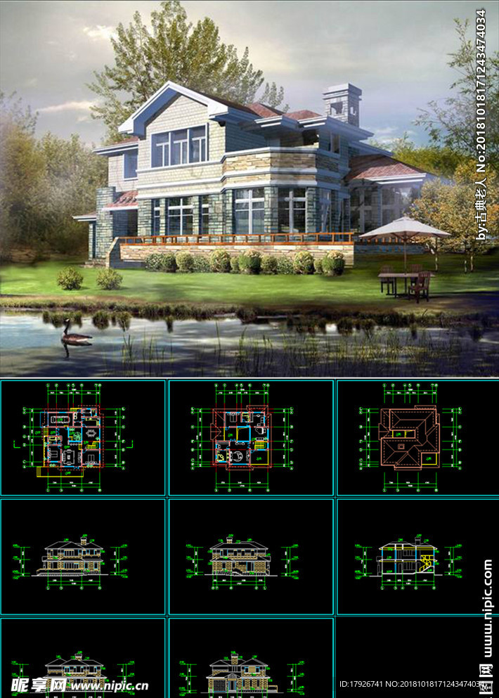 别墅自建房cad套图