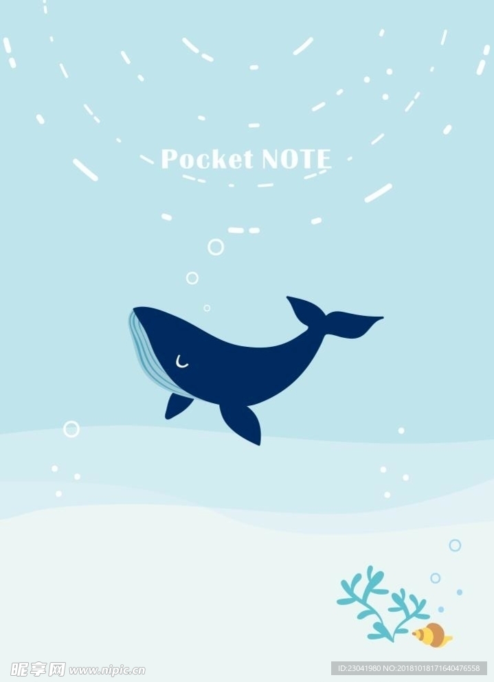 蓝色本本封面可爱鲸鱼