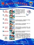 心肺复苏术流程图图片