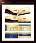 名片 金色蓝色背景