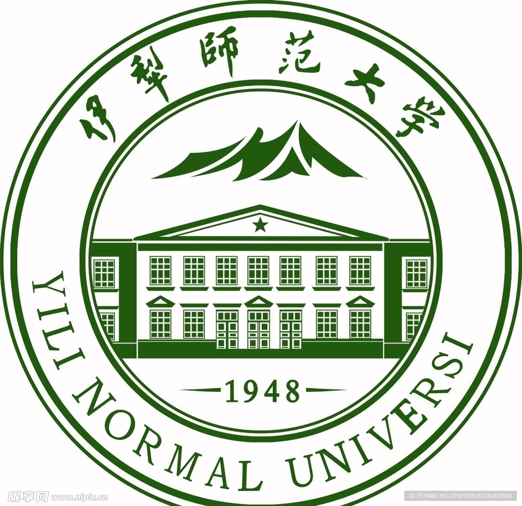 伊犁师范学院新标志