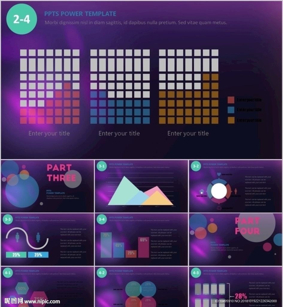 年终总结  年终汇报 PPT