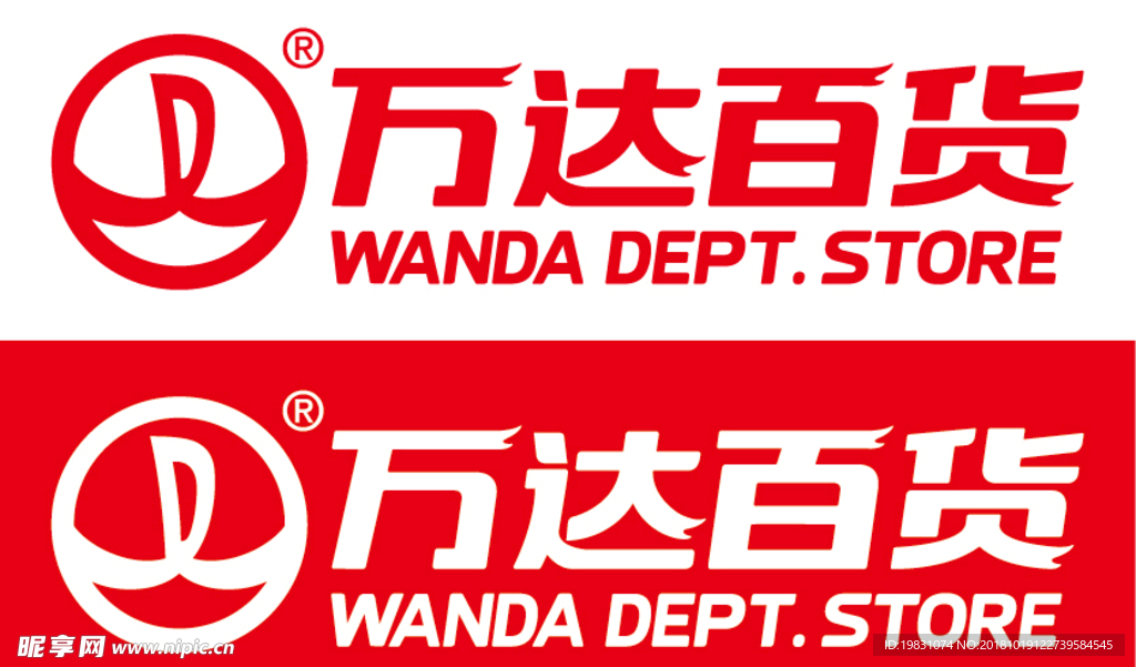 万达百货最新logo