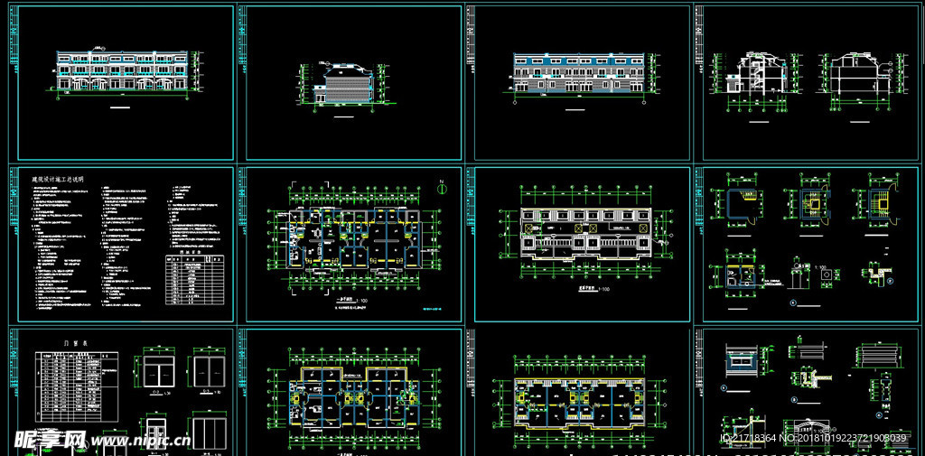CAD自建房施工图别墅施工图