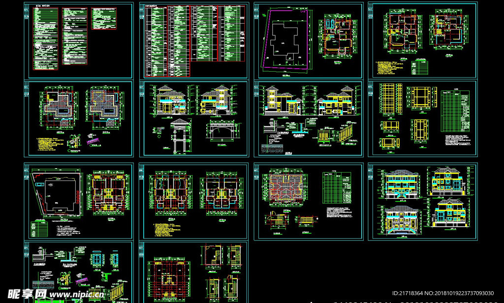 CAD自建房施工图别墅施工图