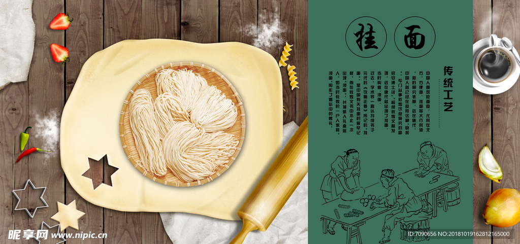 餐饮美食海报26