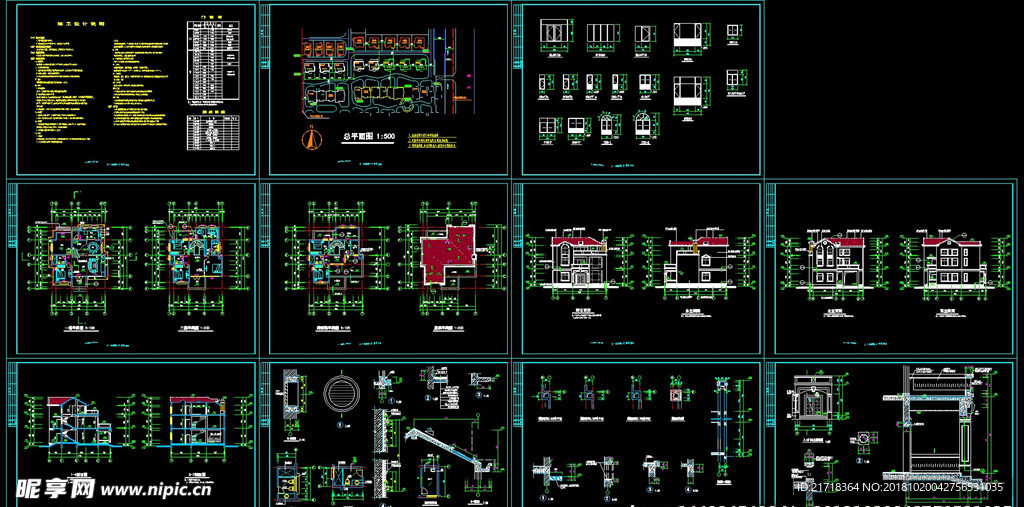 CAD自建房施工图别墅施工图