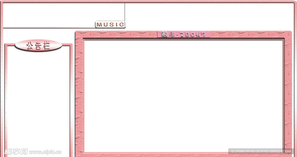 异次元obs直播框架