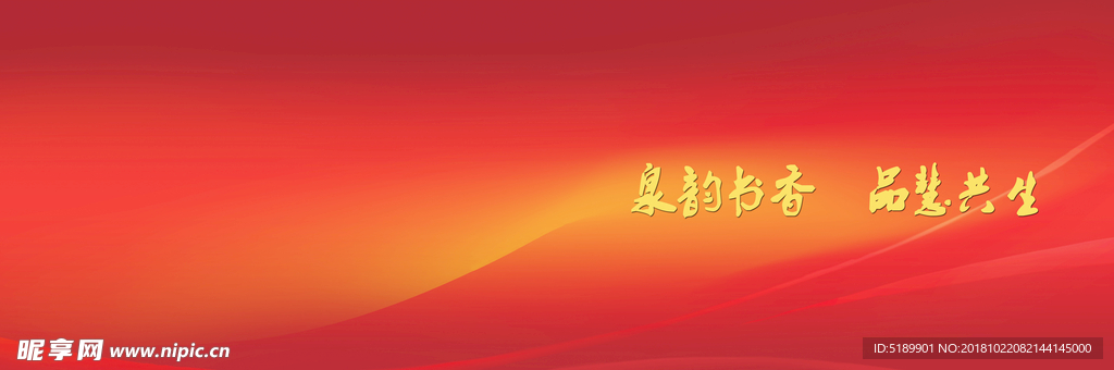 小学学校宣传册