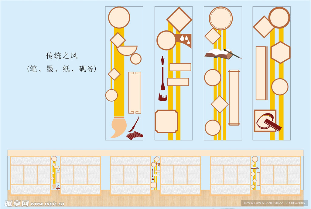 幼儿园传统文化宣传