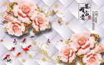 浮雕花开富贵玫瑰背景墙图片