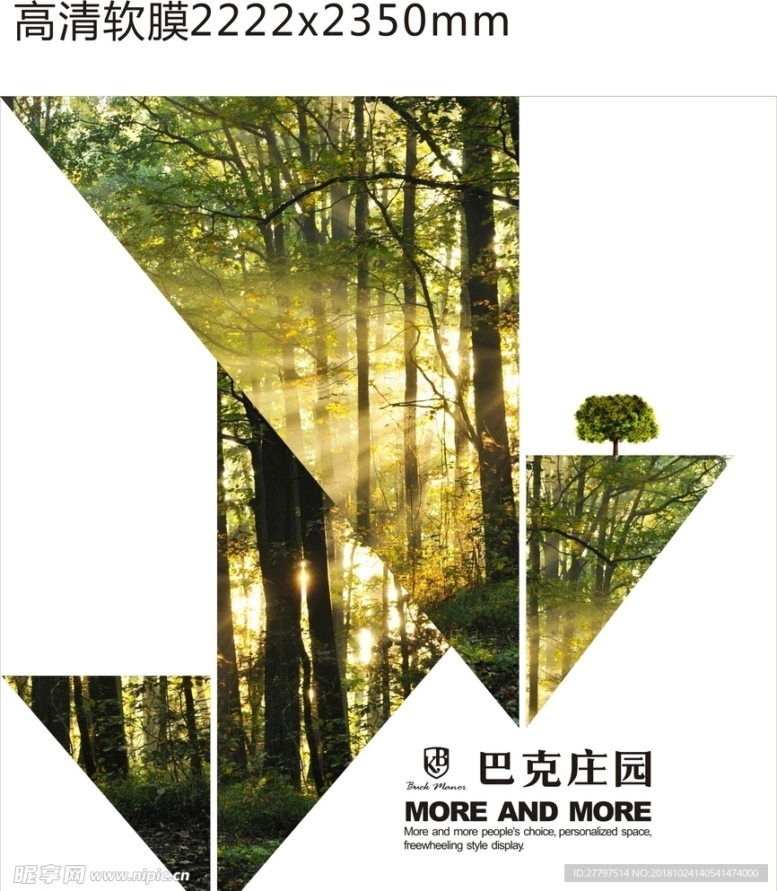 展厅过道软膜灯箱