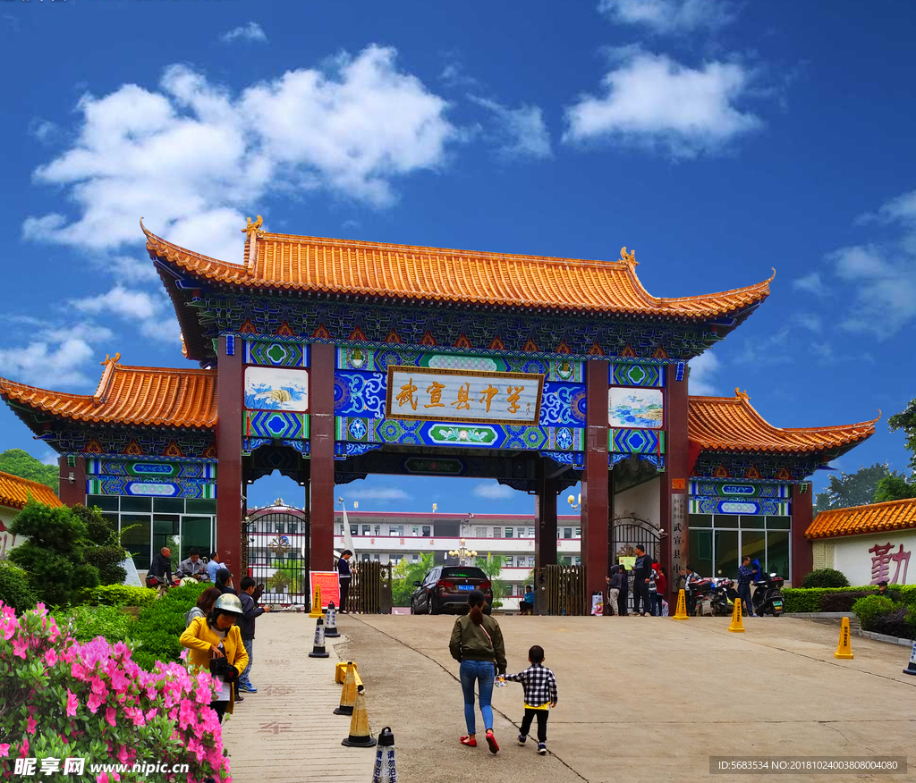 武宣县中学 校门