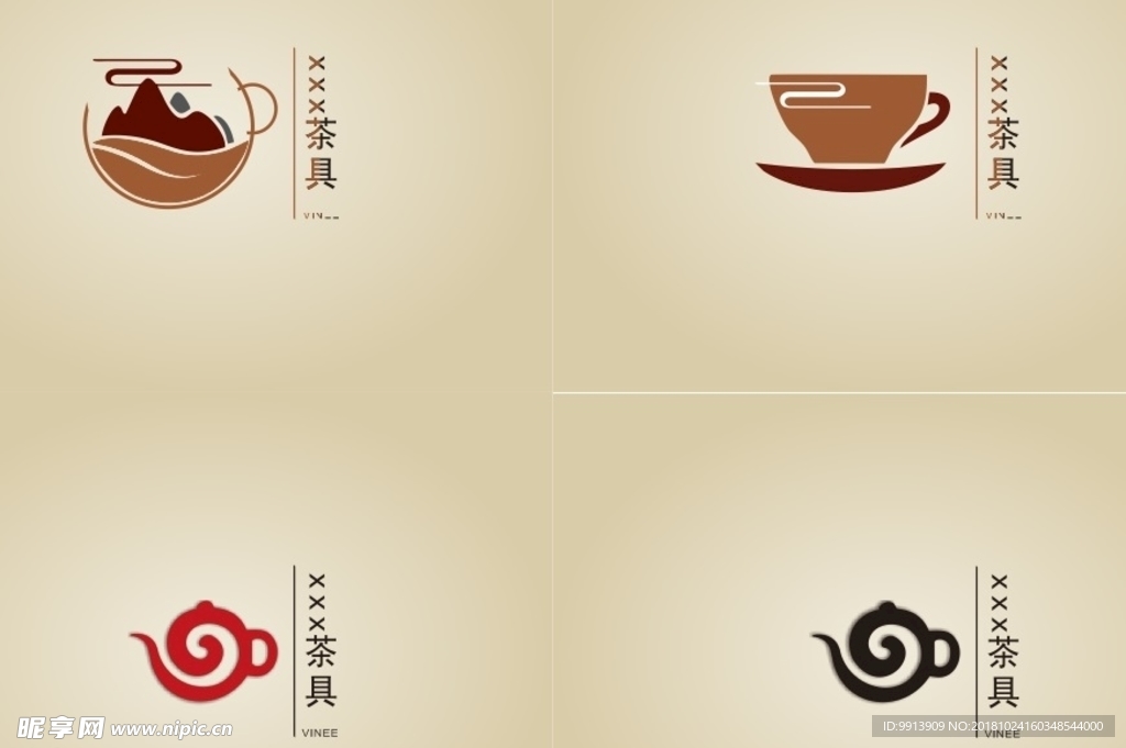 茶具LOGO