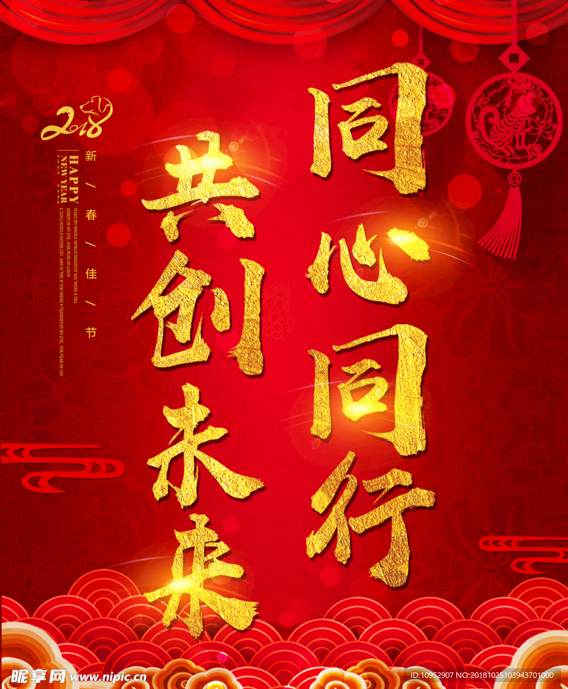 LED大屏共创未来