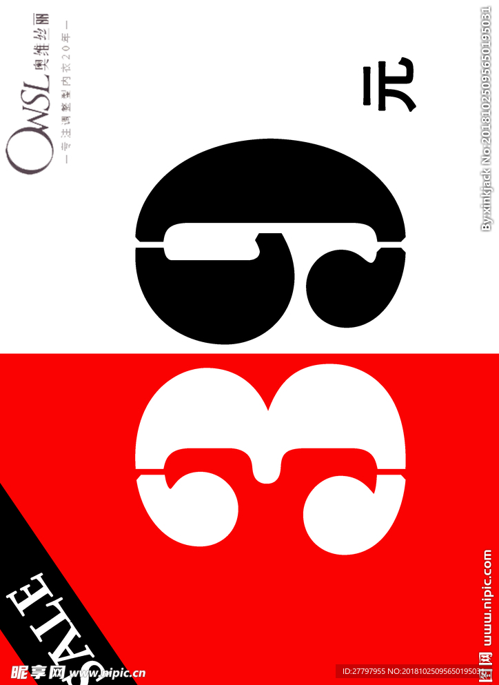 零售店铺常用KT板版样式价格