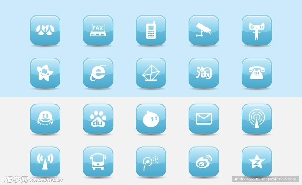 微信电话名片图标