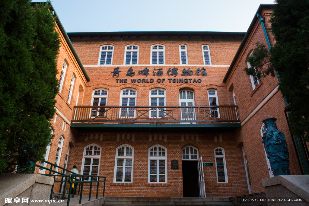 青岛啤酒博物馆