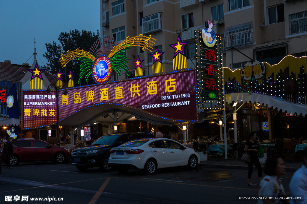 青岛啤酒博物馆