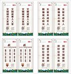 灯杆旗 衢州有礼 文明城市