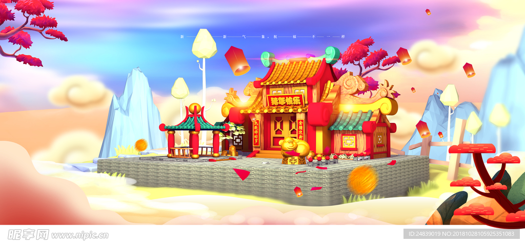 新年新春海报PSD