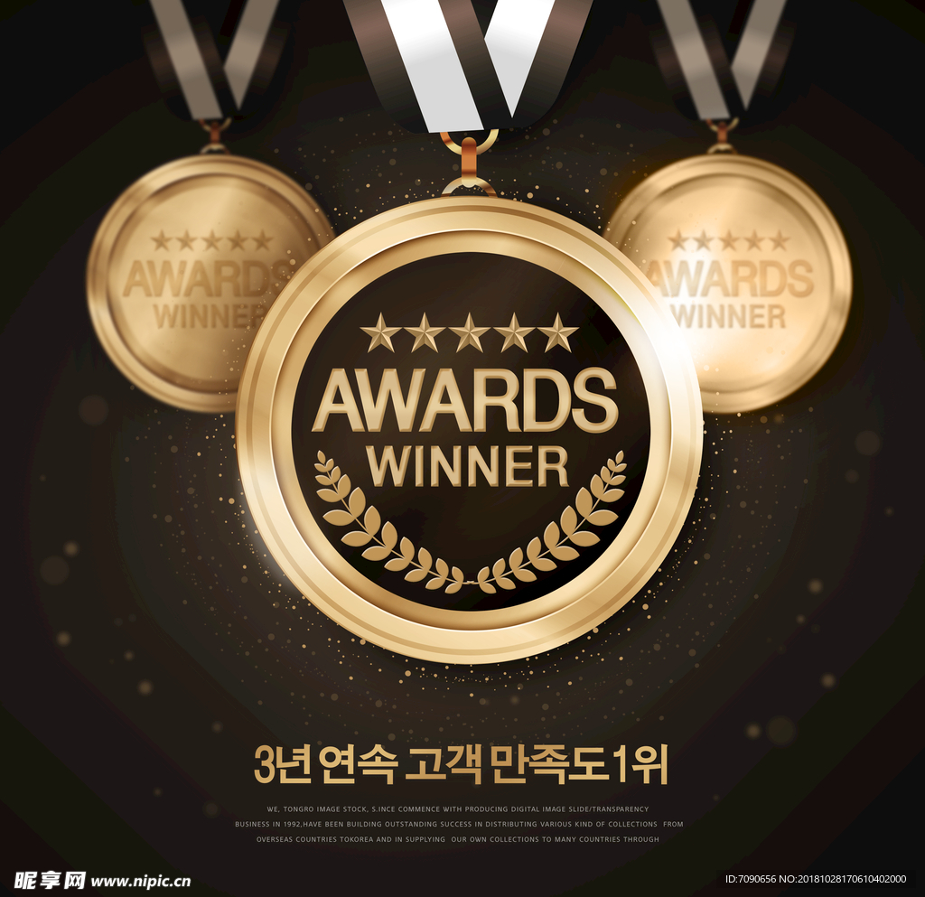 高端奖杯奖牌(4)